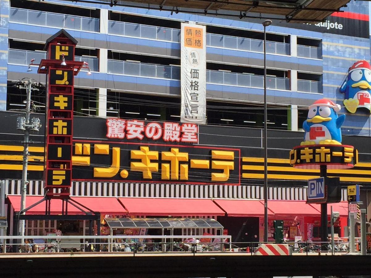 Apartamento Osaka Mainichi Building Exterior foto